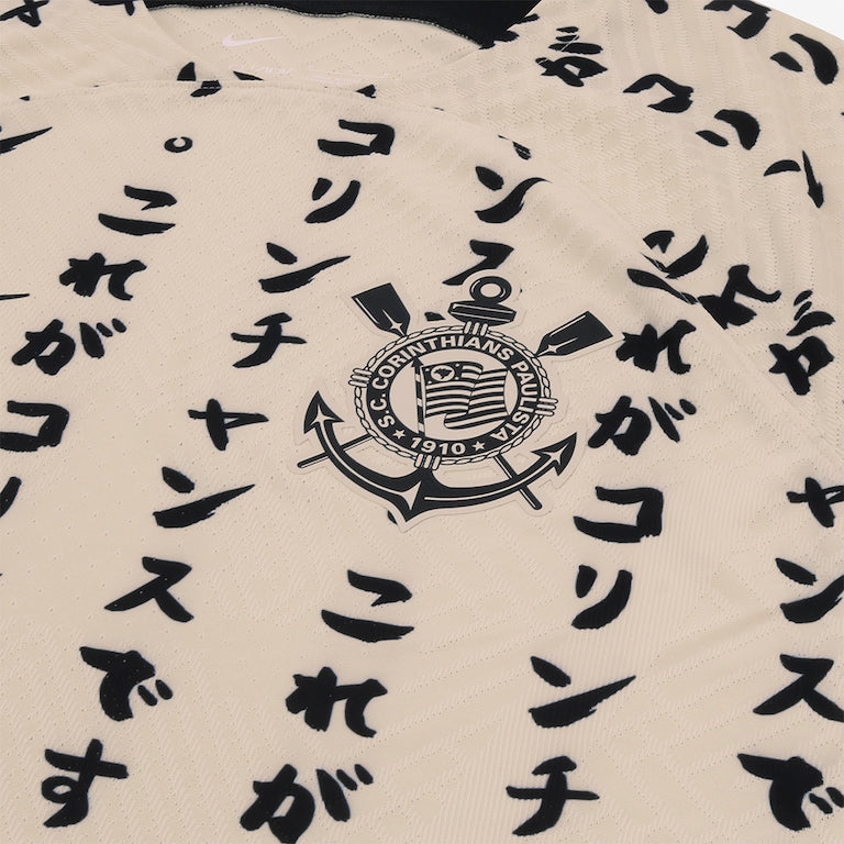 Camisa Corinthians 2022/23 Mundial Japão