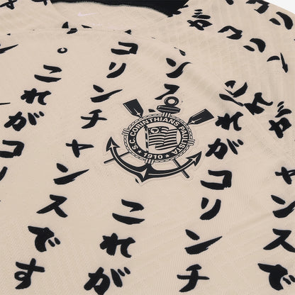 Camisa Corinthians 2022/23 Mundial Japão